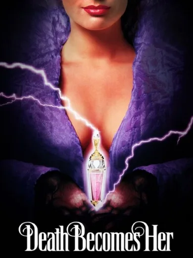 Ο Θάνατος σου Πάει Πολύ