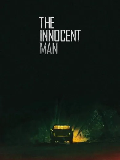 Η Ιστορία Ενός Αθώου