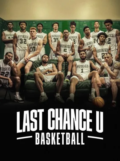 Τελευταία Ευκαιρία: Μπάσκετ