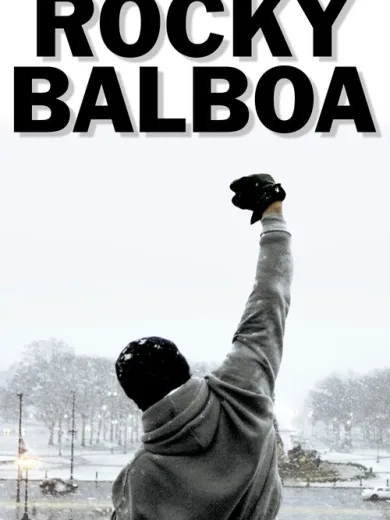 Ρόκι Μπαλμπόα