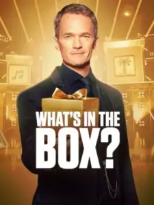 Τι Έχει Μέσα το Κουτί;