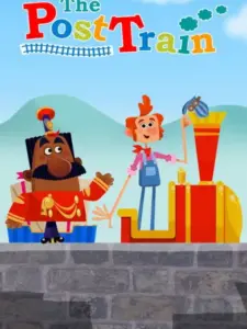 Το Ταχυδρομικό Τρενάκι