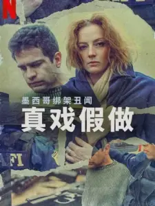 Σκάνδαλο Απαγωγής: Υπόθεση Φλοράνς Κασέ