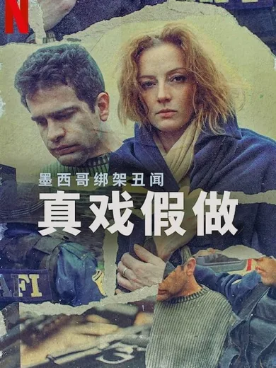 Σκάνδαλο Απαγωγής: Υπόθεση Φλοράνς Κασέ