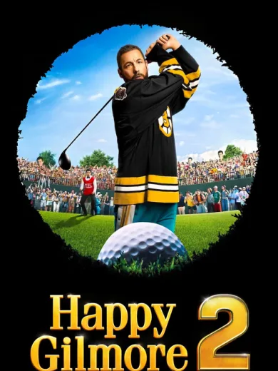 Ο Εξωφρενικός Κύριος Γκίλμορ 2