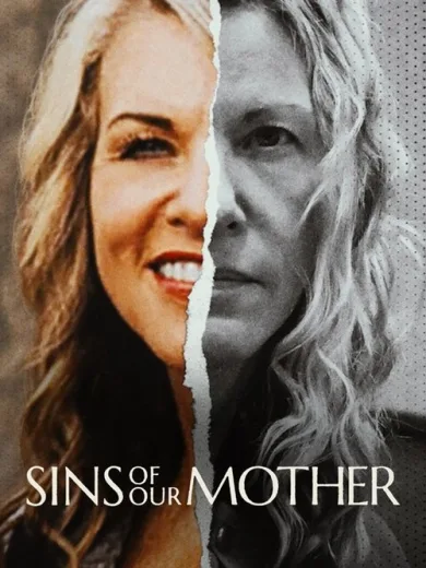 Αμαρτίες Μητρός