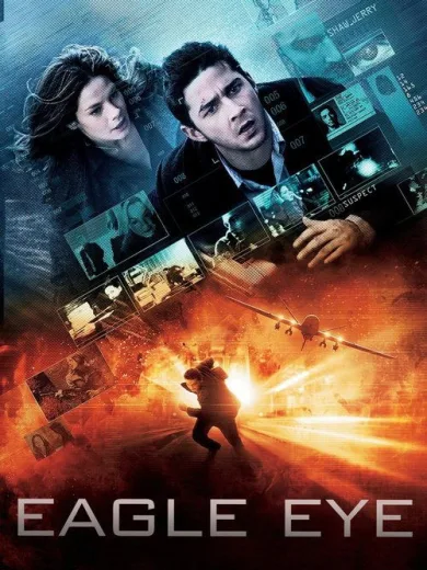 Παγιδευμένοι