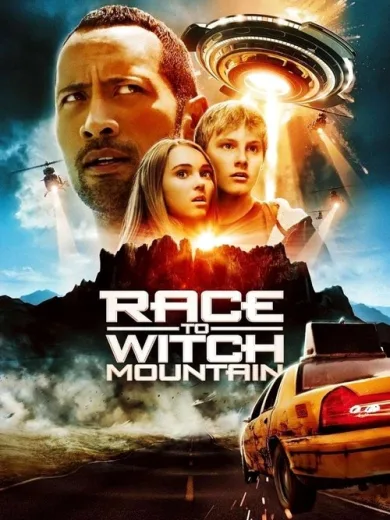 Καταδίωξη στο Βουνό των Μαγισσών