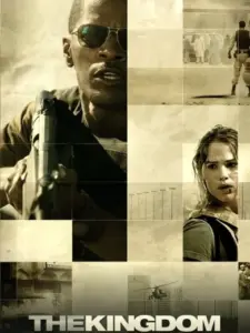 Ζώνη Υψηλού Κινδύνου