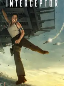 Αποστολή Αναχαίτισης