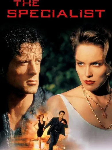 Οι Σπεσιαλίστες