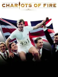 Οι Δρόμοι της Φωτιάς