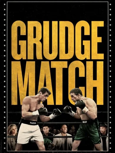 Επιστροφή Στο Ρινγκ