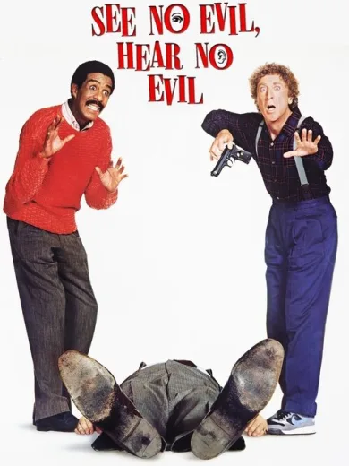 Δεν Βλέπω Τίποτα, Δεν Ακούω Τίποτα