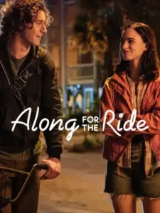 Καλοκαιρινές Βόλτες