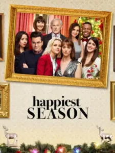 Χριστουγεννιάτικες Εκπλήξεις