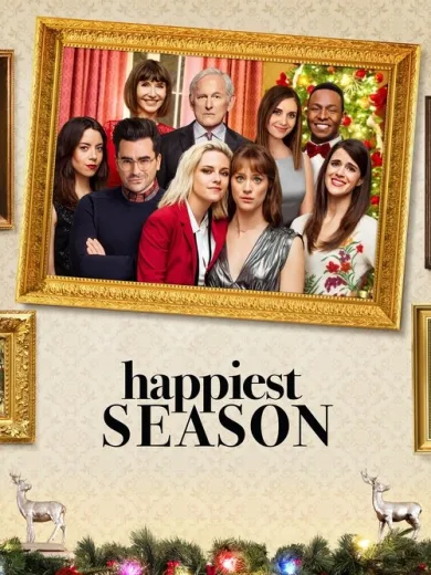 Χριστουγεννιάτικες Εκπλήξεις