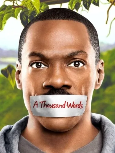 Μόνο χίλιες λέξεις