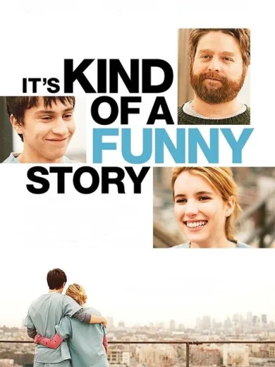 Μια Παρέα, Λίγο… Κούκου