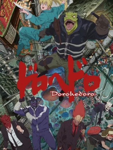 Dorohedoro