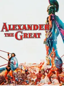 Ο Μέγας Αλέξανδρος