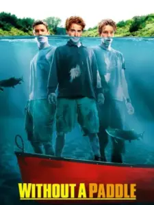 Σκάσε και κολυμπά