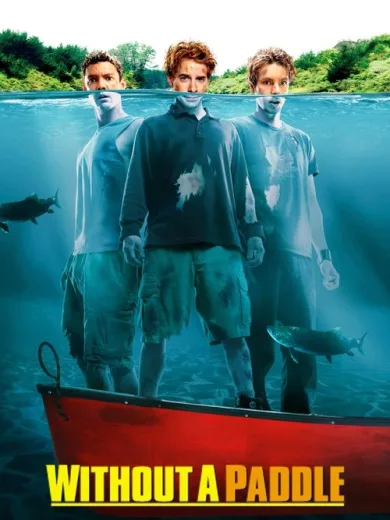 Σκάσε και κολυμπά