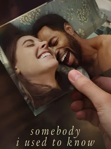 Κάποιος Παλιός Γνωστός