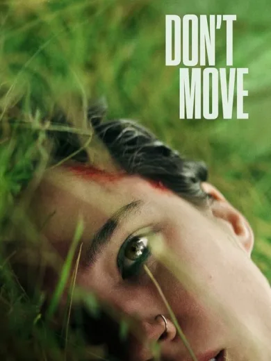 Μην Κουνιέσαι