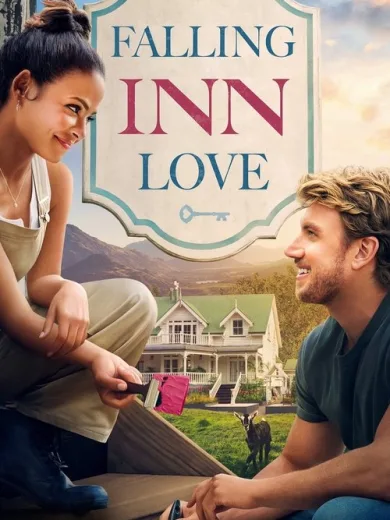 Έρωτας υπό Κατασκευή