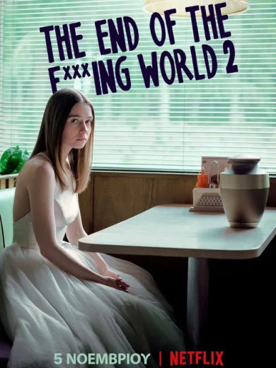 The End of the F***ing World