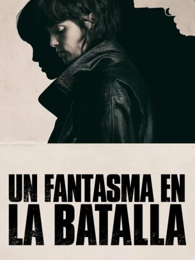 Ένα Φάντασμα στη Μάχη
