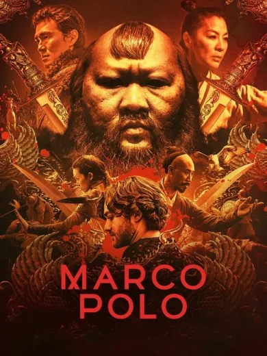 Μάρκο Πόλο
