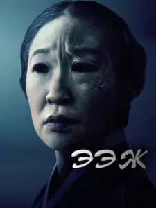 Σε Αγαπώ ως το Τέλος