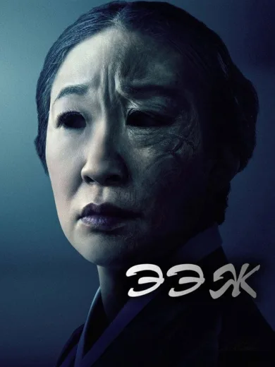 Σε Αγαπώ ως το Τέλος