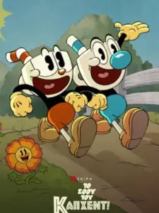 Το Σόου του Κάπχεντ!