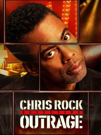 Κρις Ροκ: Επιλεκτική Οργή