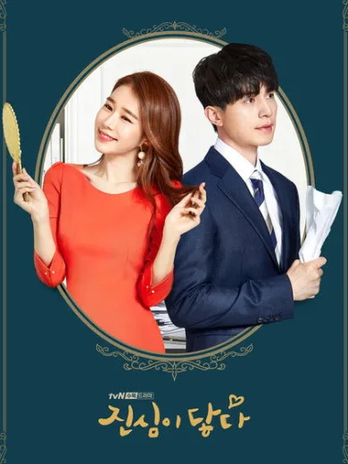 Άγγιγμα Καρδιάς