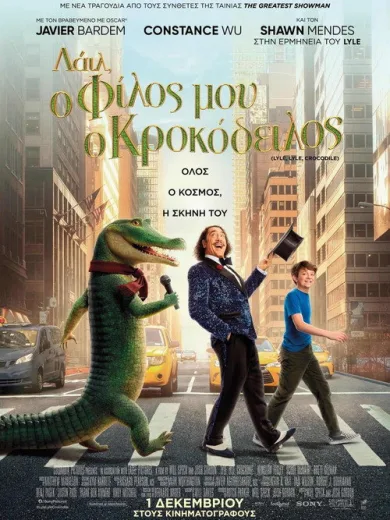 Lyle, Lyle, Crocodile