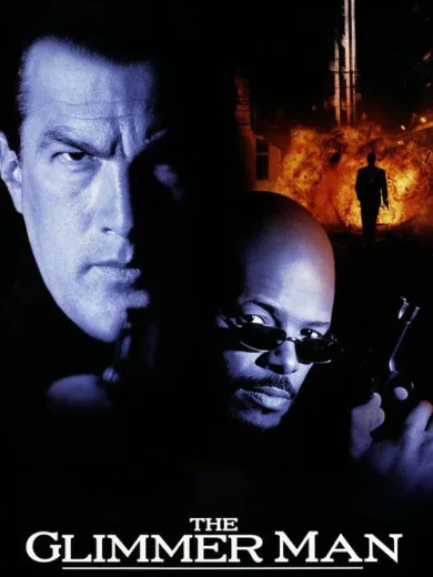 Έκρηξη Αδρεναλίνης