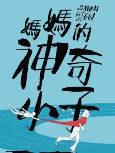 Ήρωας από το μηδέν