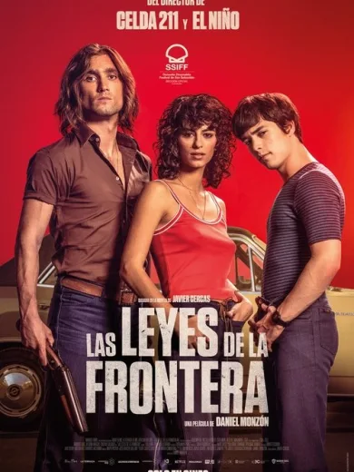 Οι Νόμοι των Συνόρων