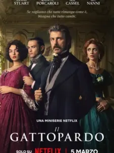 Ο Γατόπαρδος