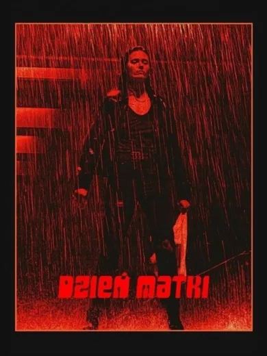 Μητρική Αγάπη