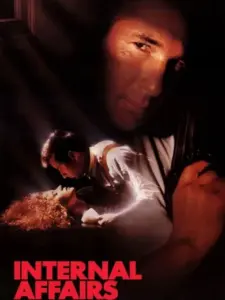 Εσωτερικές Yποθέσεις