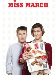 Μiss Μάρτιος