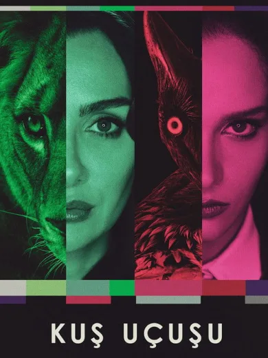 Τα Φτερά της Φιλοδοξίας