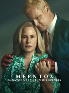 Murdaugh: Death in the Family