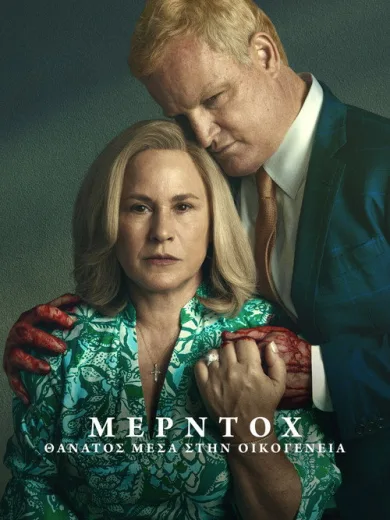 Murdaugh: Death in the Family