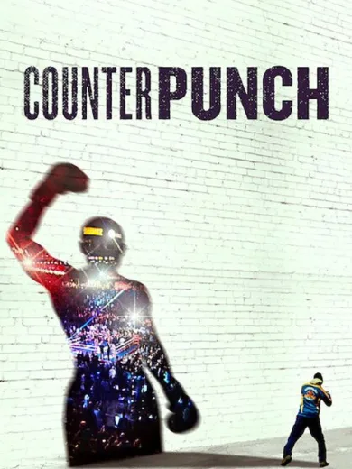 Αντεπίθεση